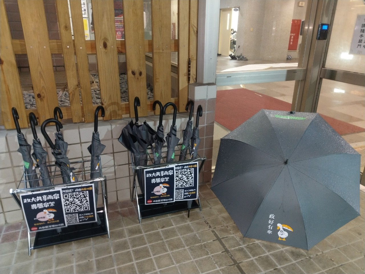 〈「什麼是國內留學?不必出國也能當交換生?」──國內大學交換計畫專訪。〉的文章封面